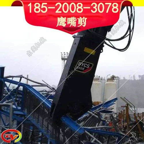 大宇挖掘機(jī)安裝鷹嘴剪 廢鋼處理利器，價格、廠家與工程機(jī)械應(yīng)用全解析